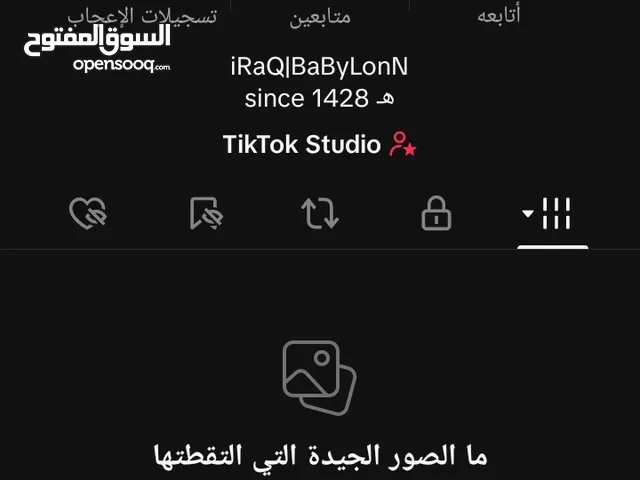 tik tok ححساب تيك توك مميزات الحساب: ربط نضيف يوزر رباعي ألف متابع السعر 30