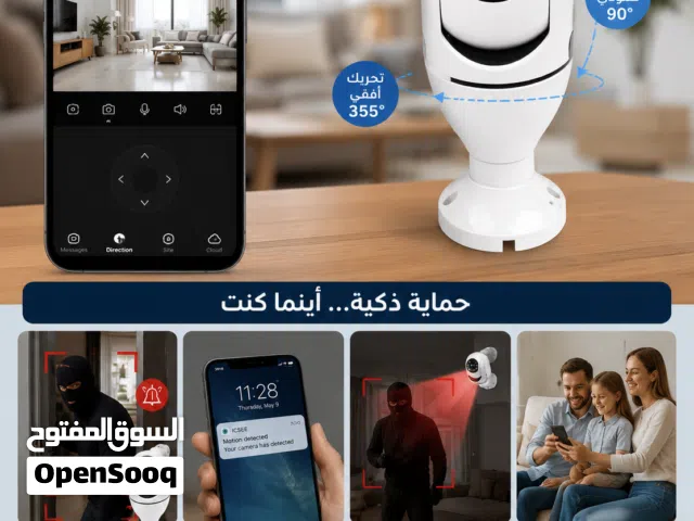 توصيل جميع المحافضات خلي عينك على كل شيء! كاميرا EZ123 ذكية بزاوية 360° تصوير ليلي