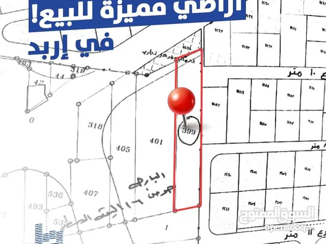 Residential Land for Sale in Irbid Al Madinah Al Sena'eiah