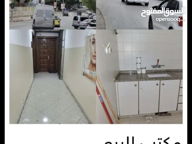 مكتب مميز للبيع