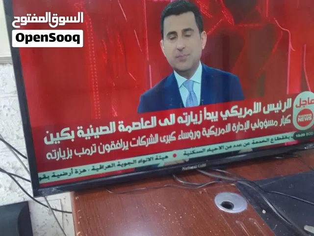 شاشة 32 ناشيونال جولد نظيفة جدا