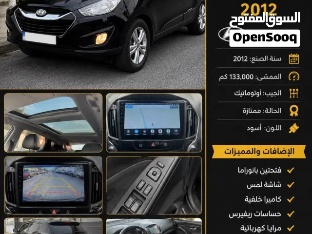 2012 Hyundai Tucson Limited