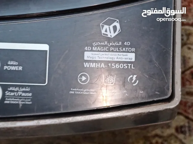 Alhafidh 15 - 16 KG Washing Machines in Baghdad