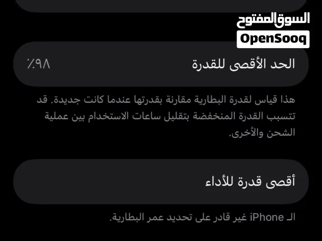 Apple iPhone 12 128 GB in Zarqa