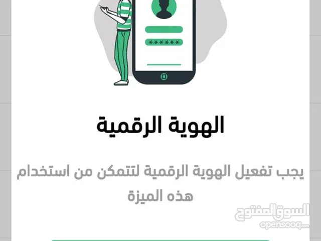 علاء رياض حسني الجناجره