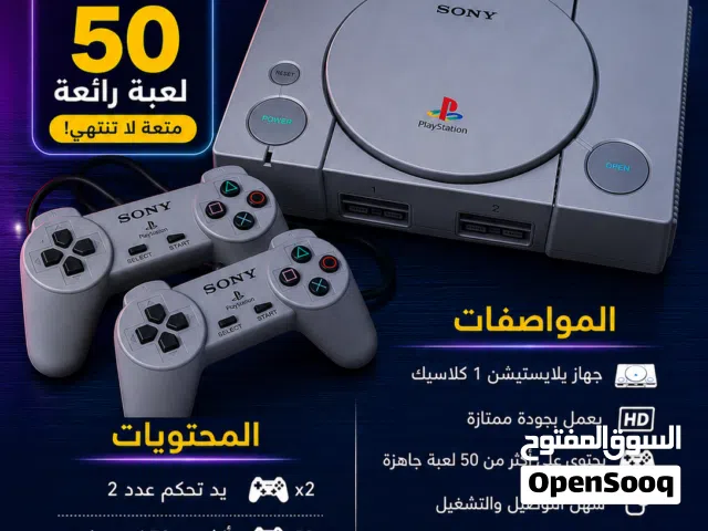PlayStation 1 PlayStation for sale in Al Batinah