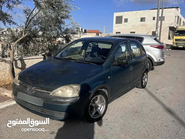 كورسا سعر مميز