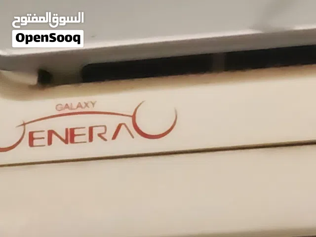 Galaxy 2 - 2.4 Ton AC in Tripoli
