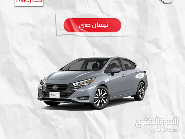 صني استاندر 2024 - خصم خاص عند الاتصال