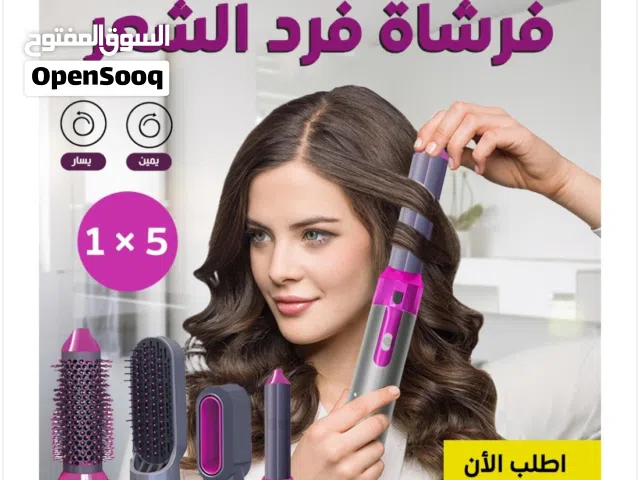 فرشاة ومجفف فرد وتصفيف الشعر 5 في 1 Hot Air Styler الماركة:  KKM Styler النوع:  فرشاة هوائية متعددة