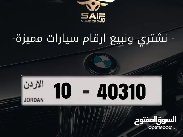 خماسي مميز بسعر مميز وترميز مميز وتسلسل مميز وتكرار مميز السعر شامل رسوم التنازل تواصلو معنا على رقم