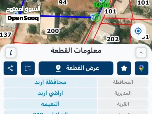 Residential Land for Sale in Irbid An-Nuayyimah