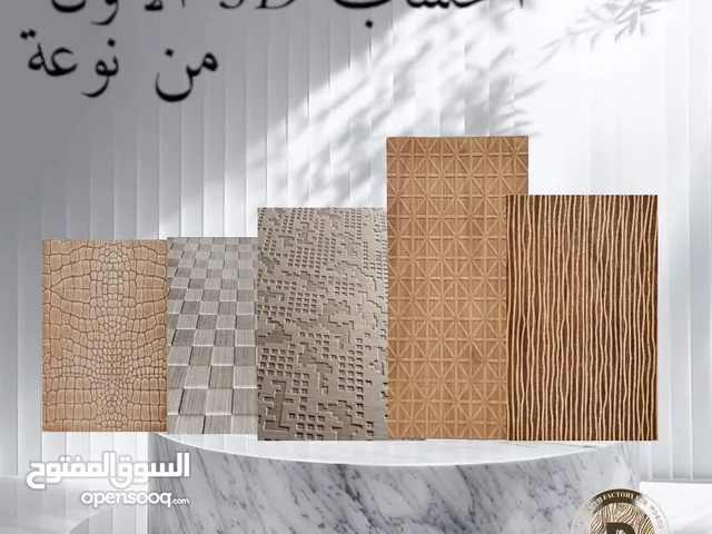 خشب 3D لاول مرة في الأردن