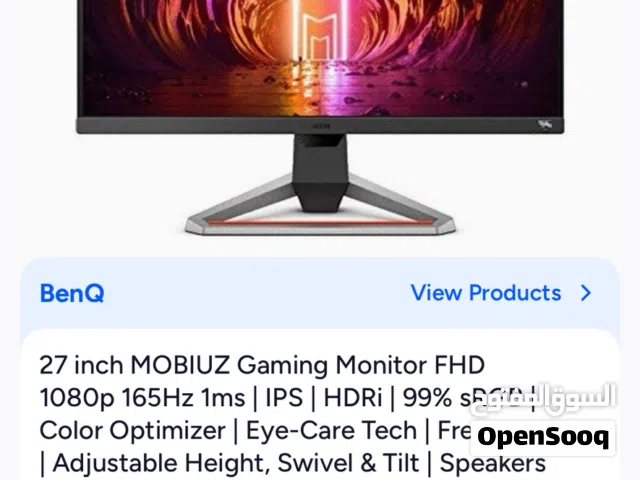 شاشة BenQ MOBIUZ EX2710S 27” IPS  1080p  165Hz  1ms