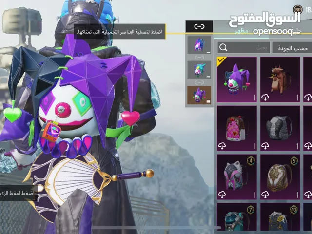 حساب بوبجي
