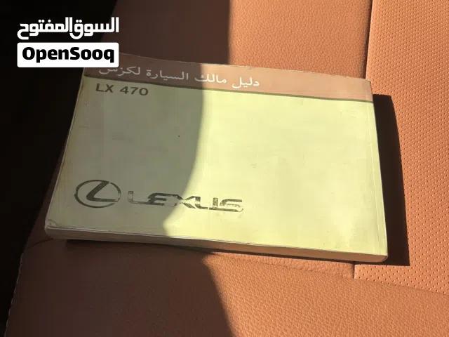 Used Lexus LX in Abu Dhabi