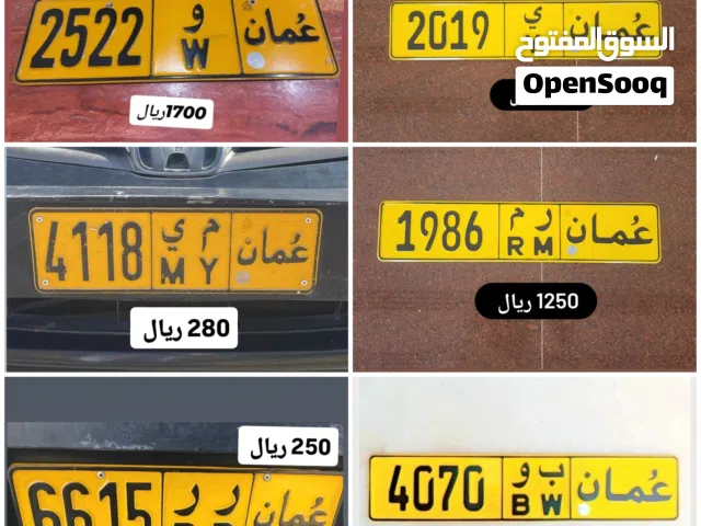 رقم رباعي للبيع 4118 رقم رباعي للبيع 2019 رقم رباعي للبيع  1986