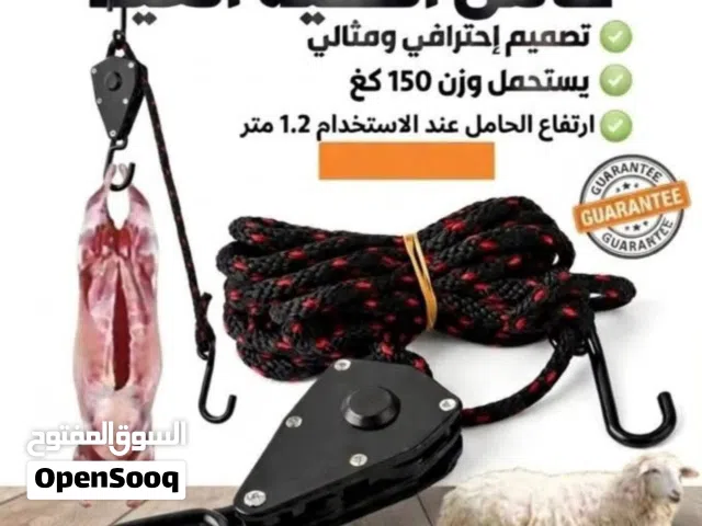 حامل الؤظحية والءدوات ثقيلة