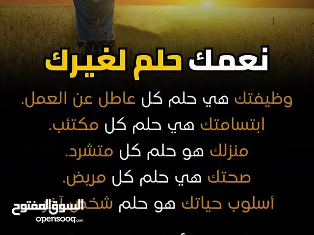 العمل في شركة عالمية فرصه كبيره