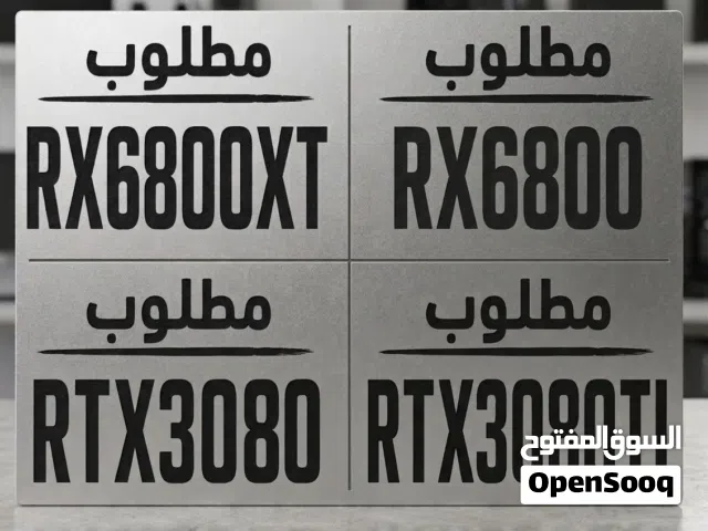 مطلوب عاطل من هل كروت
