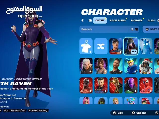Fortnite Accounts and Characters for Sale in Baghdad