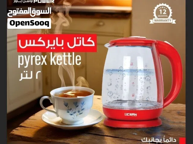 سخان زجاج بايركس