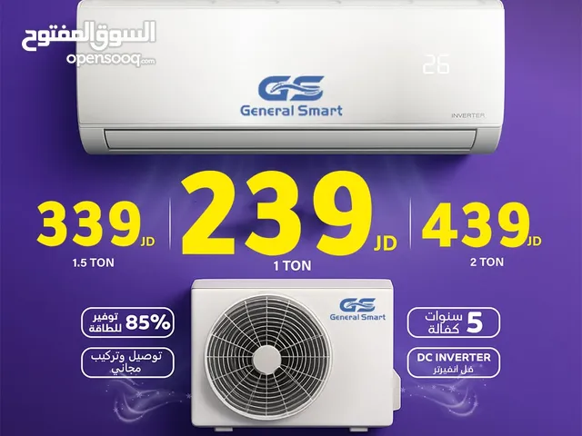 General Smart 0 - 1 Ton AC in Irbid