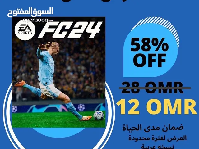 FIFA 24 FC24 , فيفا 24 PS4/PS5 سوني 4/5