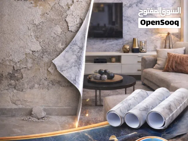 عرطة حول جدارك رخام