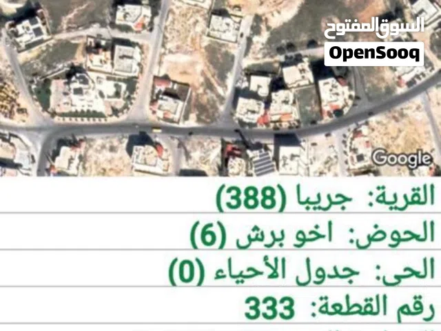 Residential Land for Sale in Zarqa Graiba