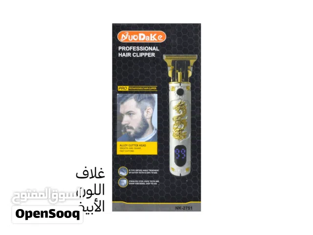 مكينة حلاقة صفر