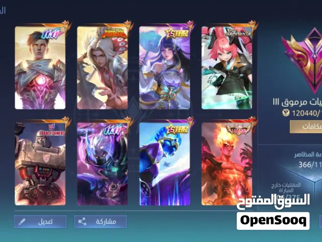 حساب مبايل ليجند للبيع
