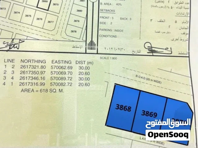 Residential Land for Sale in Al Batinah Al Masnaah