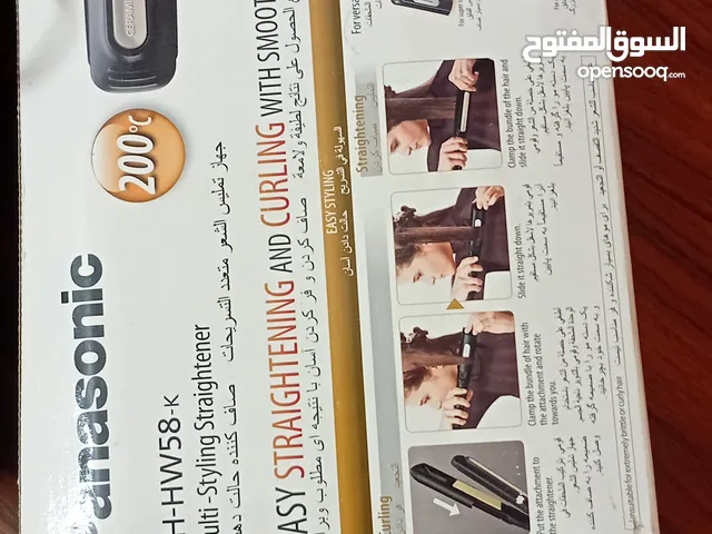 Hair Styling for sale in Irbid