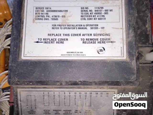 لوحه تحكم ومفتاح تحويل اوتوماتيك 2600 امبير/ 400فولت: ASCO Power Transfer Switch (Emerson)