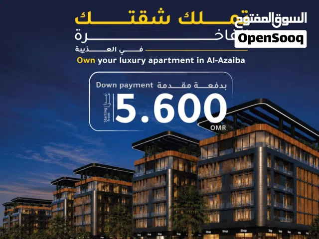 9000 m2 1 Bedroom Apartments for Sale in Muscat Azaiba