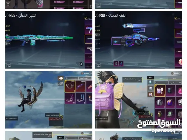 حساب ببجي .