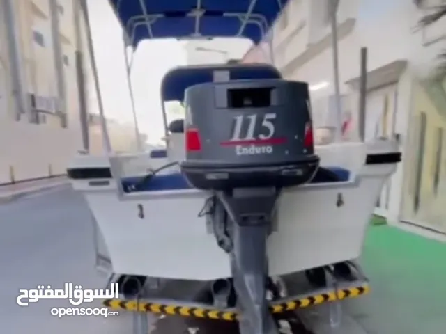 طراد الظاعن 20 قدم