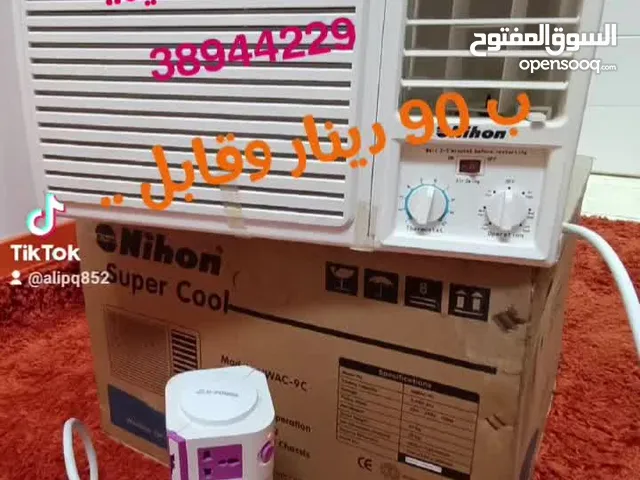 Other 1 to 1.4 Tons AC in Central Governorate