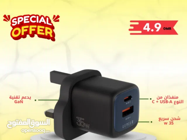 محول Levelo Vero GaN ثنائي المنفذ 35 واط - أسود / أزرق