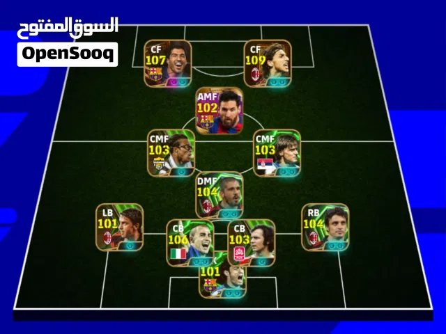 PES Accounts and Characters for Sale in Mecca