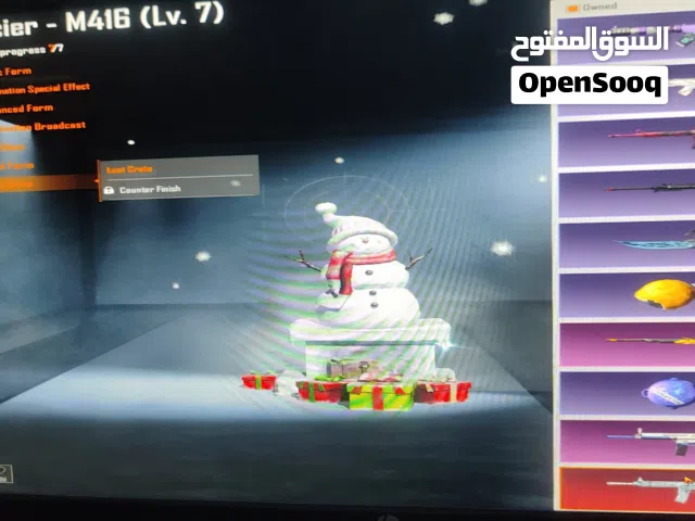 عرطه العيد حساب ببجي عرطهه ثلجي ماكس للبيع بـ350ریال•والجاد ننقص له، التواصل وتس