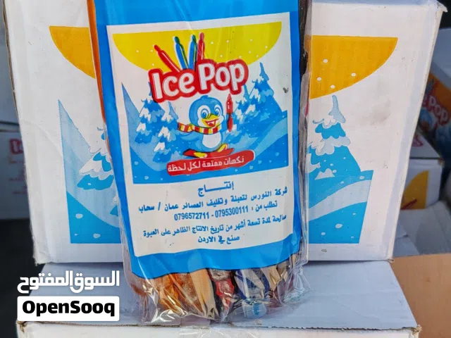 آيس بوب (Ice Pop) – نكهات منعشة ومميزة بالجملة