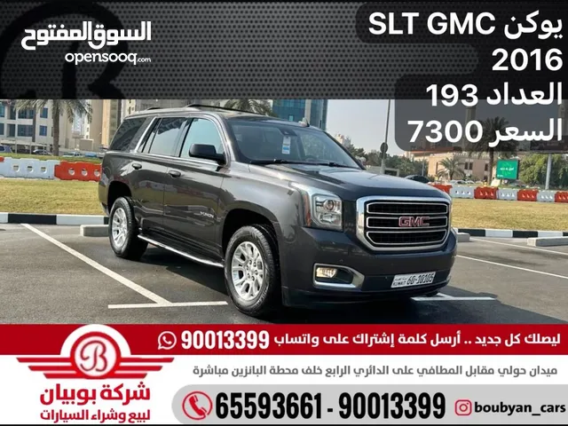 يوكن SLT GMC 2016 العداد 193 السعر 7250