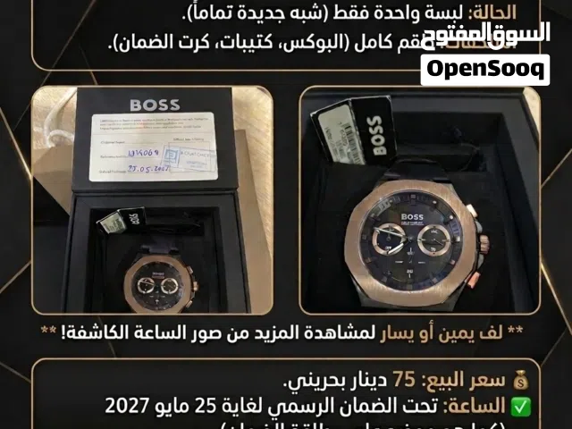 للبيع: ساعة BOSS Chronograph أصلية (بحالة الوكالة)