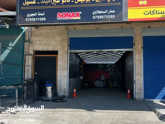 محل دراكلين وبوليش وغسيل سيارات