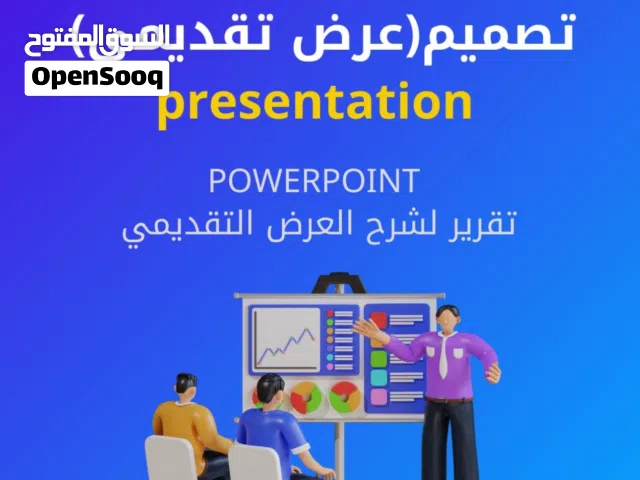 خدمات اورا للافكار للخدمات الجامعية