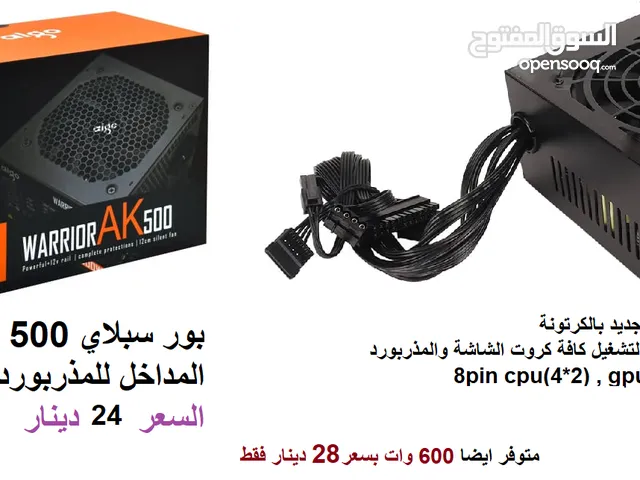 Power Supply for sale in Amman