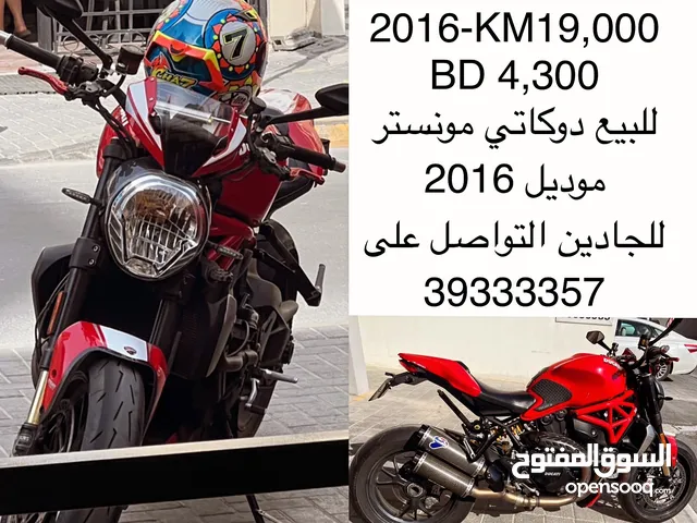Ducati Monster 1200 R 2016 in Muharraq