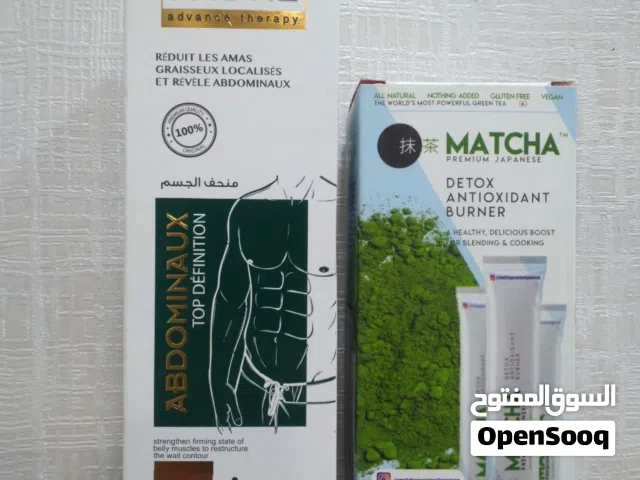 منحف شاي ماتشا